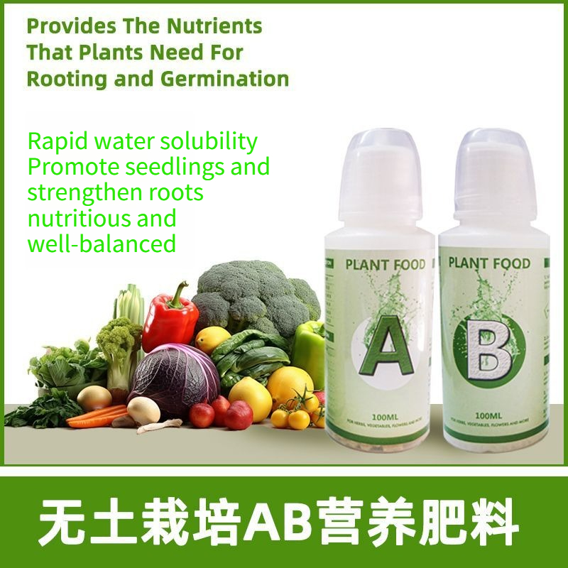 Nutrient Solution Ab - Гидропонный питательный раствор, подходящий для выращивания